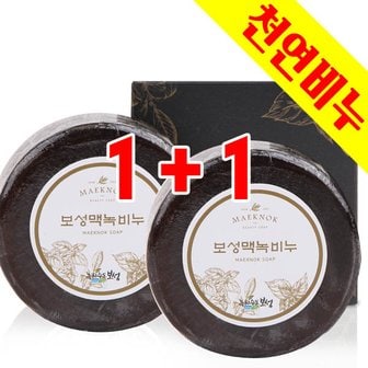  어자녹 보성맥녹비누 1+1(총2개) 천연 클렌징 어성초비누 녹차 자소엽 맥반석 선물용 답례품