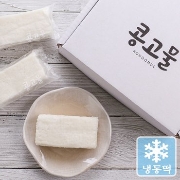 콩고물 [콩고물떡집] 순수쌀100% 백설기 1kg (100gX10개)