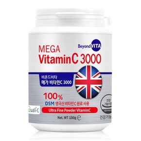 영국산 메가비타민C 3000 울트라파인파우더 450 g(150 g x 3통)