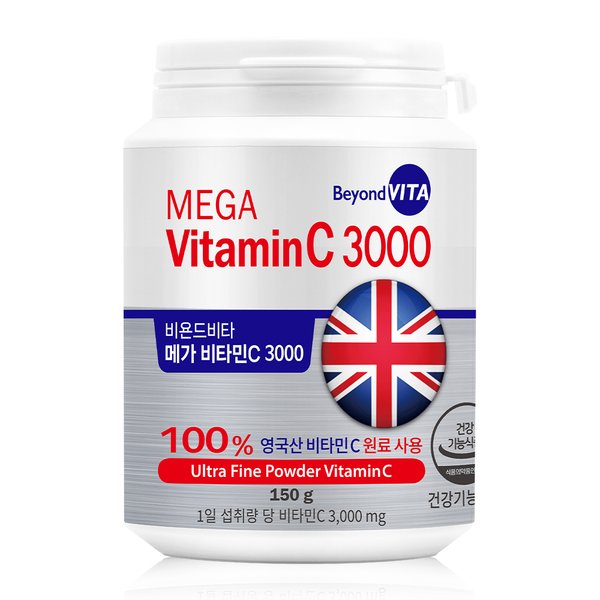 영국산 메가비타민C 3000 울트라파인파우더 450 g(150 g x 3통)