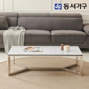 솔트 1200 세라믹 실버 거실 소파테이블 mwg013