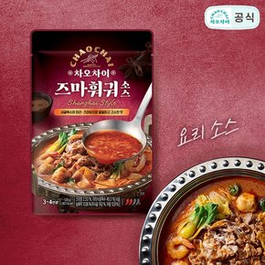 차오차이 즈마 훠궈 소스 125g (3-4인분) 5개