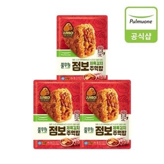 풀무원 점보 제육김치 주먹밥 (600g)X3개