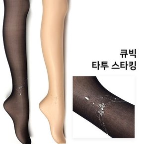 BTS 타투스타킹 패턴 팬티스타킹 1826 플라잉 리본