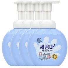 온더바디 세꼼마 버블 항균 핸드워시 250ml 레몬 x4개