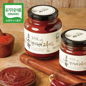 웰굿 유기농 전통 발아현미 태양초 고추장 1kg