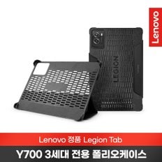 레노버 [Lenovo Certified] 레노버 Y700 3세대 리전 탭 정품 폴리오 케이스