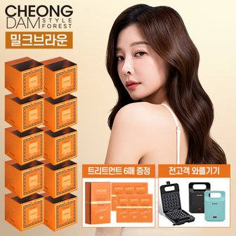 5. [와플메이커 추..