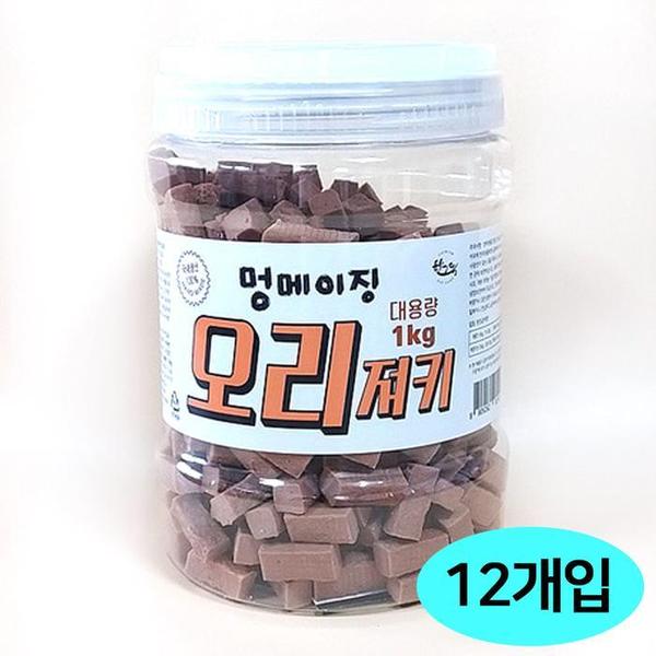 한그득 강아지 통간식 멍메이징 (오리) (1kg x 12개입) (1박스)(1)