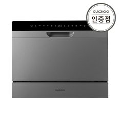 (공식) 2022 NEW 쿠쿠 6인용 설치형 프리미엄 식기세척기 CDW-BD0610TG