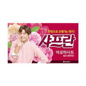 샤프란 아로마시트 핑크센세이션 LG생활건강 30매