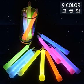 야광스틱 야광봉 고급형 9 COLOR