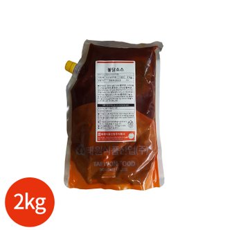  태원 불닭 소스 2kg x 1봉