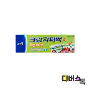 크린랲 이중지퍼백 (중/22x25cm) 20매
