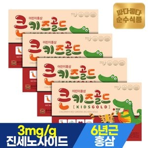 순수식품 6년근 큰키즈 골드 어린이 홍삼 진액 스틱 4박스(120포)