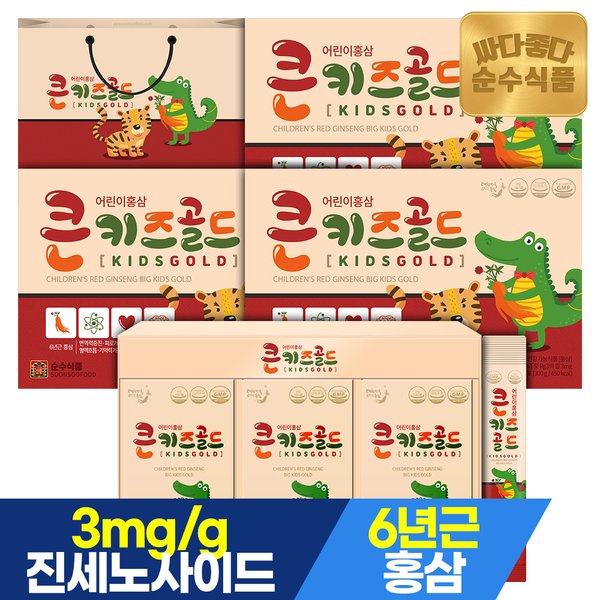 [4/21~27 10+12%할인+전용쇼핑백] 6년근 큰키즈 골드 어린이 홍삼 4박스(120포) / 진액 스틱 면역력