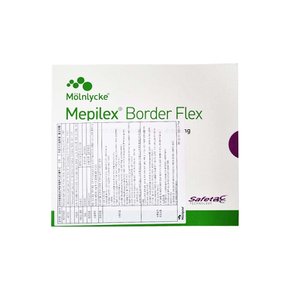 mepilex border flex 메피렉스 메필렉스 보더 플렉스 10x10cm 5매