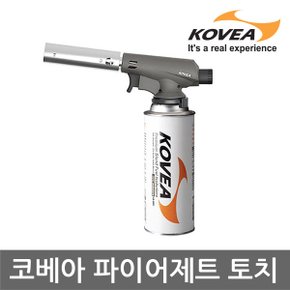 45U 코베아 파이어 제트 토치 KS8TO0101 고화력 가스