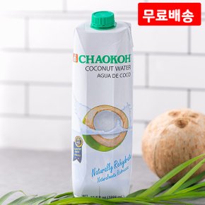 Chaokoh 코코넛 워터 (팩) 1L X 6 태국 차오코/베트남 태국 식자재 전문