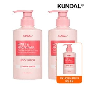 쿤달 허니 앤 마카다미아 퓨어 바디로션 일랑일랑 500ml x2개