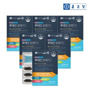 루테인 오메가3 (1,100mgX30캡슐) 6박스(총6개월분) / 쇼핑백(2호)