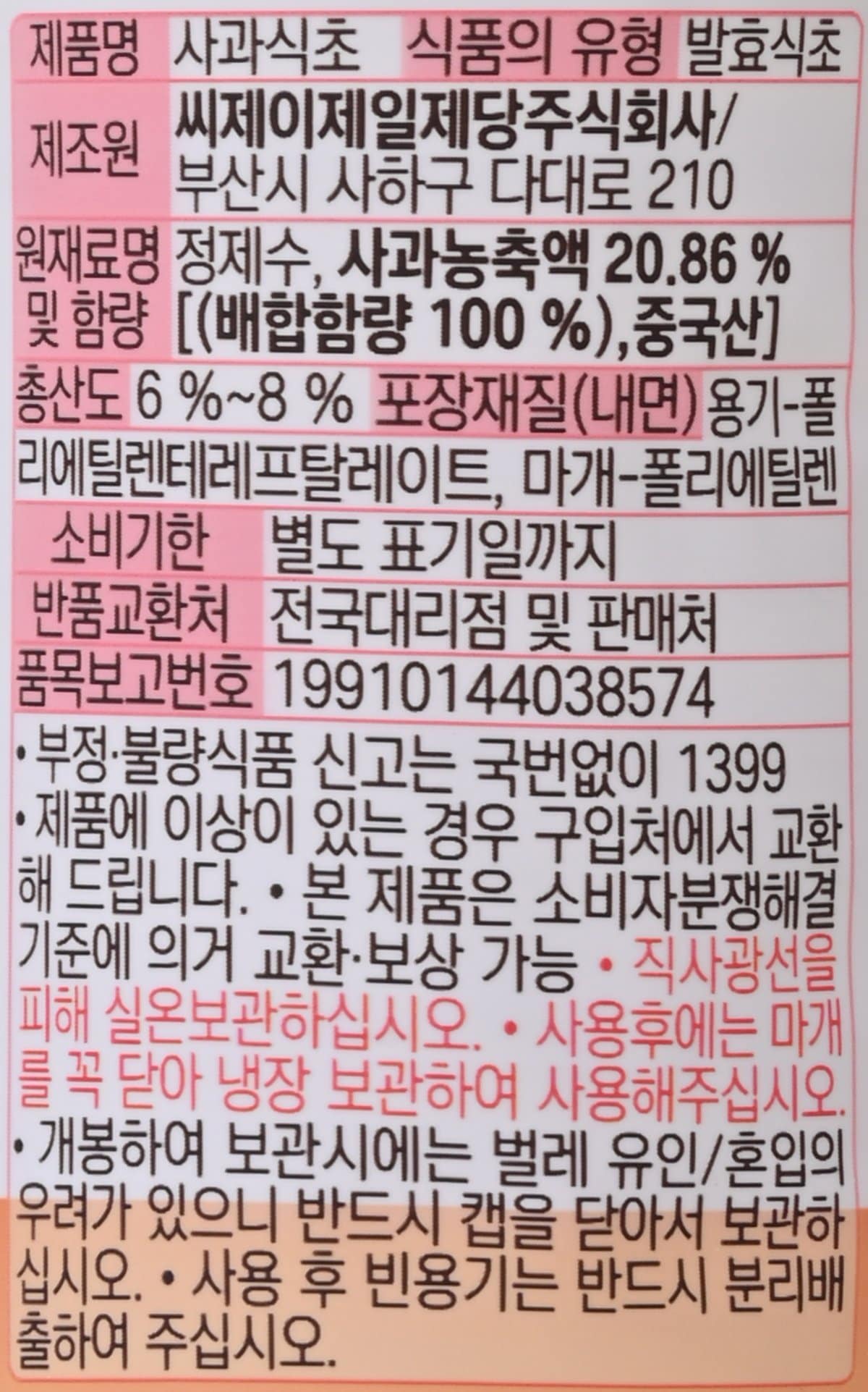 품질표시이미지3