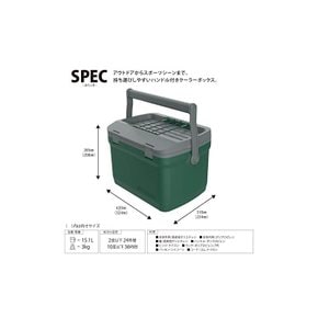 STANLEY 스탠리 새 래치 쿨러 박스 15.1L 그린 보냉 튼튼함 아웃도어 캠