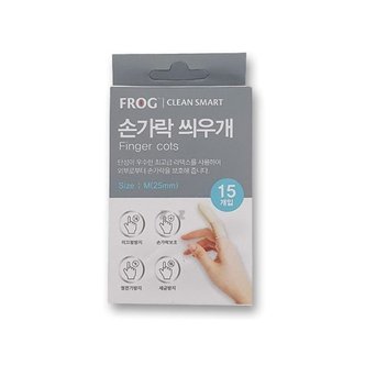  IS FROG 손가락 씌우개 (W86A078)