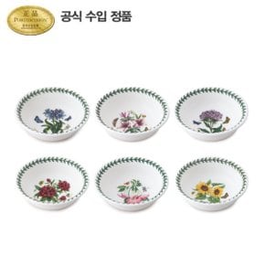 보타닉 가든 로우볼 14CM 6P (D,E)