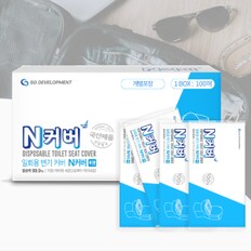 N커버 100매 일회용 변기커버 항균 휴대용시트