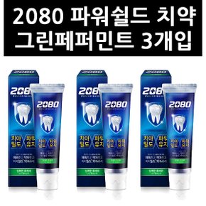 (9828090) 2080 파워쉴드 치약 그린페퍼민트 3개입