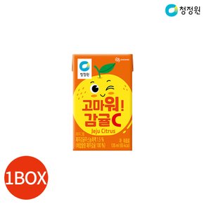 청정원 고마워 감귤씨C 135ml x 32개