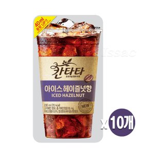 칸타타 파우치 헤이즐넛향 230ml x10개/아이스 커피