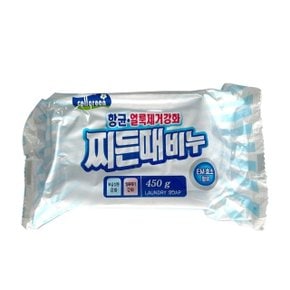 셀그린 베이킹소다 찌든때 세탁비누 450g (WB6C18E)