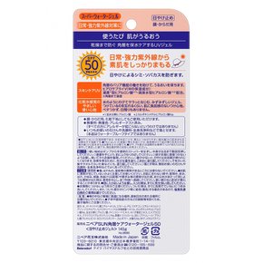 니베아 선 프로텍트 워터 젤 SPF50/PA+++ 펌프 140g