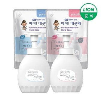 라이온 아이깨끗해 핸드워시 프리미엄 모이스처 용기450ml+리필400ml (힐링코튼/퓨어로즈 택1)