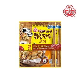 오뚜기 맛있는 빠삭 튀김만두 고기(334gx2)