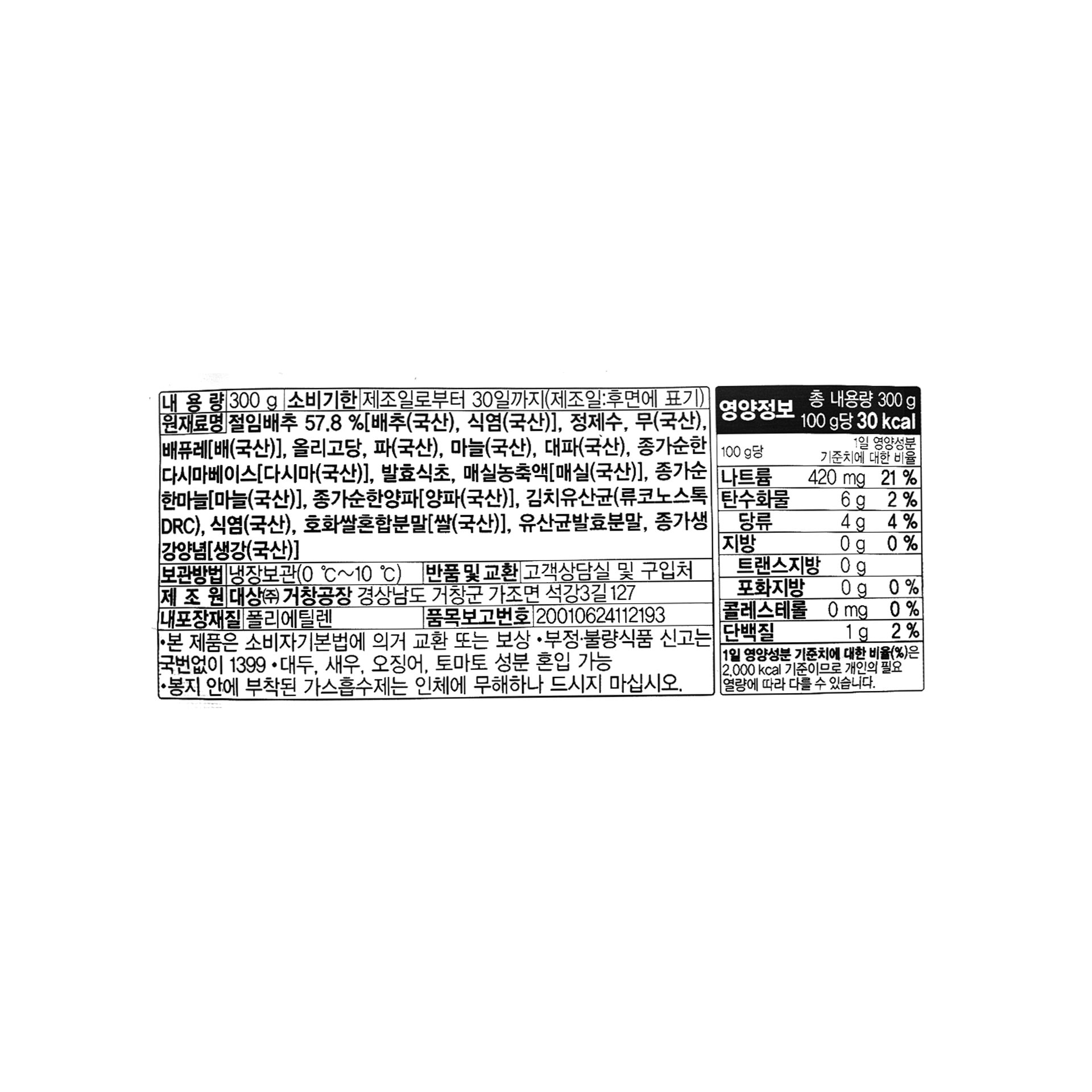 품질표시이미지1