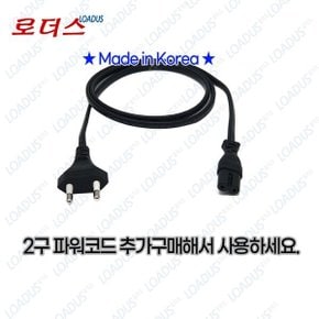Pavilion 25bw 25es 25vx 모니터용 19V어댑터 로더스 국산/보호회로/KC안전인증