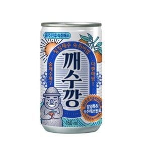 깨수깡 160ml x 12캔 숙취음료_25206676