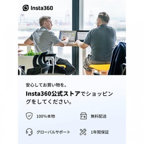 Insta360 ONE X2 - 360 LCD 10m IPX8 HDR 5.7K FlowState WiFi 일반 버전 인스타 360도 전천구