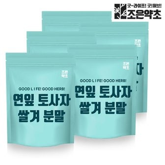 굿허브 돌고래팩 가루 분말 (연잎+쌀겨+토사자) 500g 대용량 x 5팩