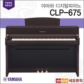 디지털 피아노 / CLP-675 / CLP675 R/WH 정품