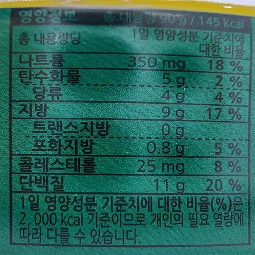 상품이미지3