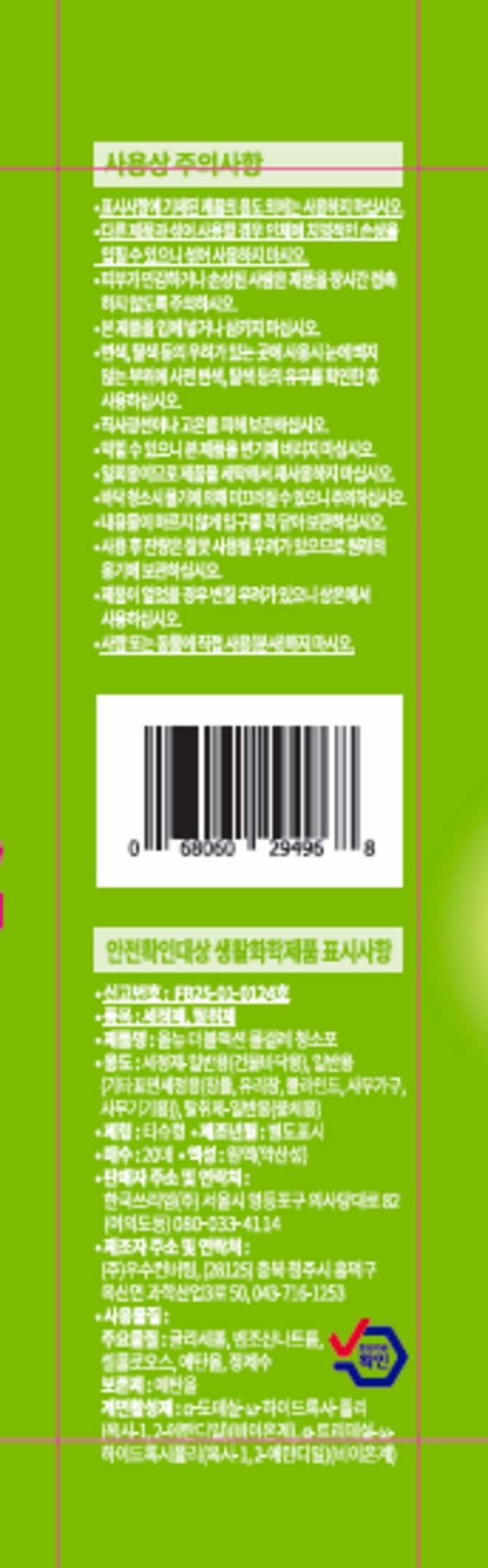 상품 이미지1