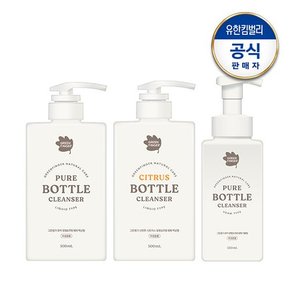 젖병&주방세제 500ml (액상형/거품형) 중 택 2 (1+1)+(증)힘센보습300g