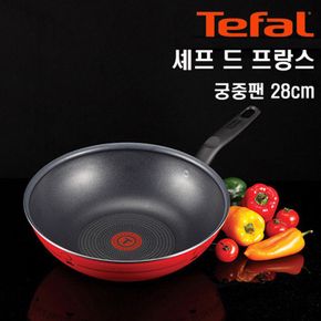 테팔 셰프드프랑스 넌스틱 열센서 궁중팬 28cm / 후라이팬 코팅팬 볶음팬..