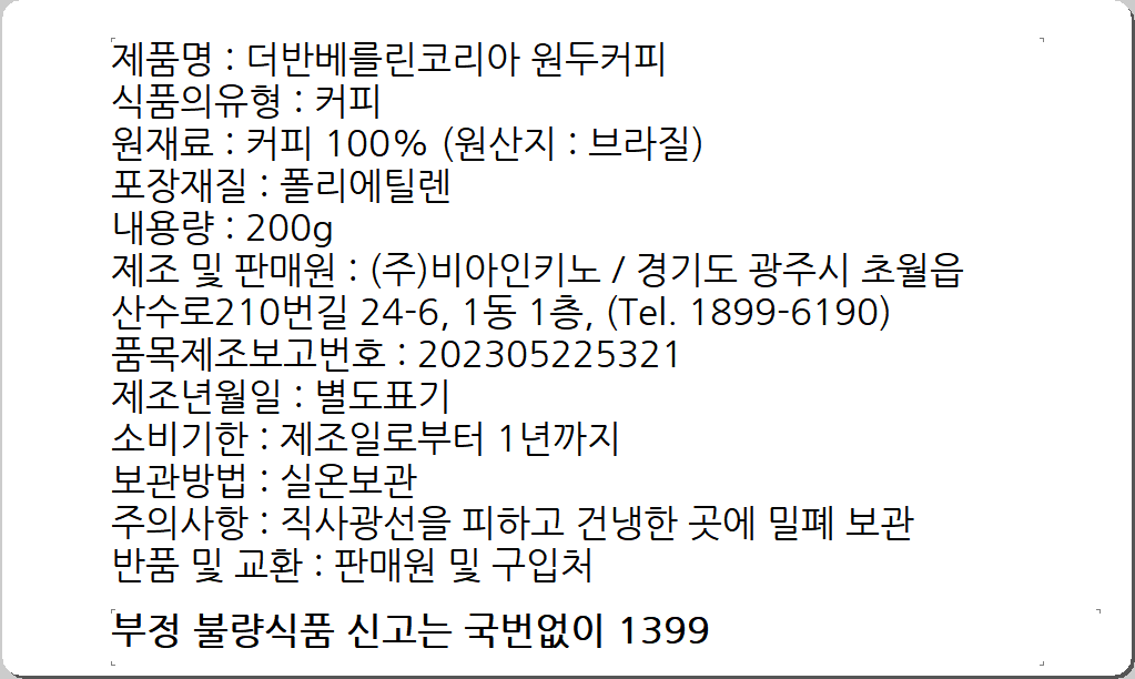 품질표시이미지2