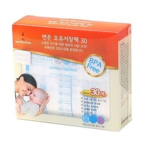 퍼펙션 변온 모유 저장팩 30매(200ml)/보관팩