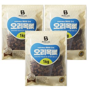 빈즈라이크 오리 목뼈 3kg (1kgx3팩) 대형견 애견간식